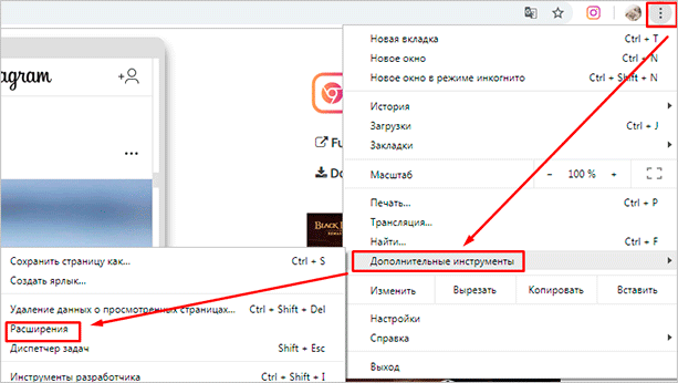 Как сохранить фото из Инстаграма: 6 способов скачивания изображений на компьютер и в телефон